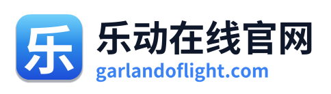 乐动在线官网 Logo